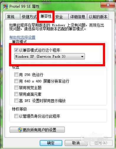 protel99se无法添加库的解决方法