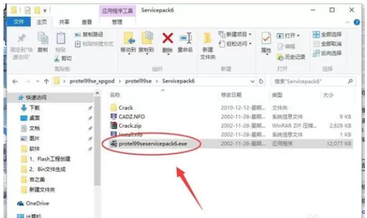 Protel99se库文件安装方法