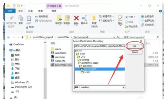 Protel99se库文件安装方法