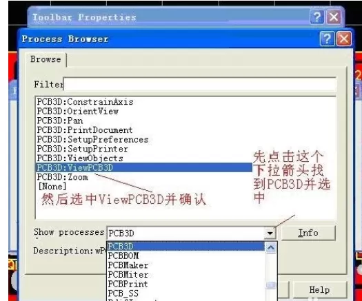 protel99SE使用3D功能的操作教程