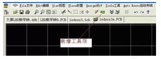 protel99SE使用3D功能的操作教程
