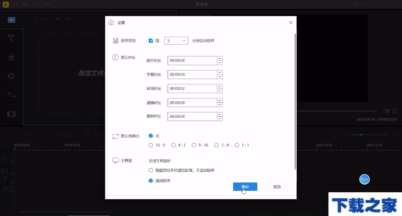 蜜蜂剪辑的软件介绍与优点大全