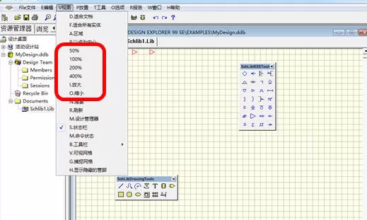 Protel99SE中放大缩小的详细操作方法