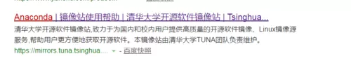 Anaconda导入Python模块库的方法