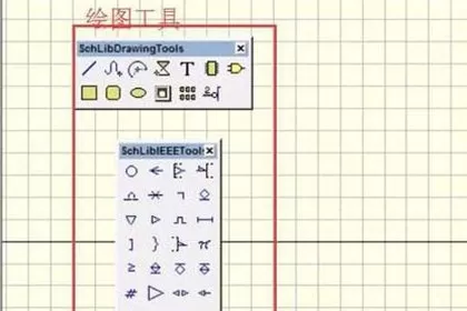 Protel99SE绘画出元件的具体操作教程