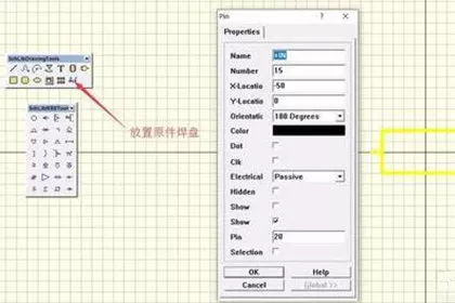 Protel99SE绘画出元件的具体操作教程