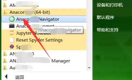 Anaconda安装OpenCV的详细步骤