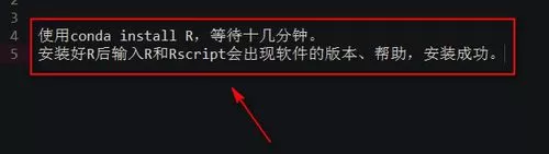 Anaconda安装r语言的方法介绍
