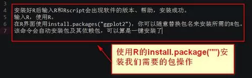 Anaconda安装r语言的方法介绍