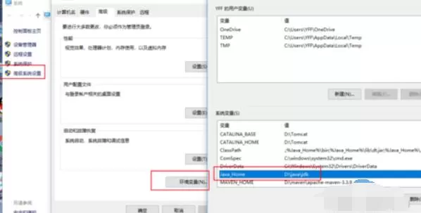 Anaconda安装过程中出现错误的解决方法