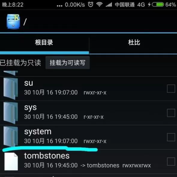 dolby音效在miui中的安装方法