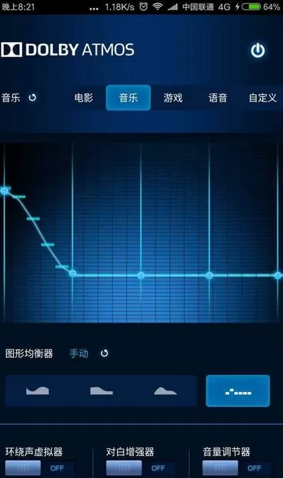 dolby音效在miui中的安装方法