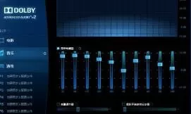dolby音效在优酷中的设置方法