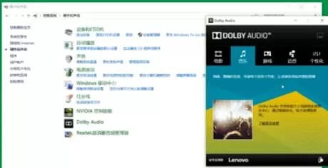 dolby音效打开设置的方法