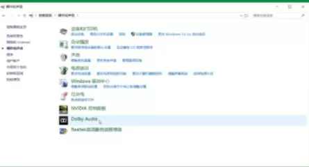 dolby音效打开设置的方法