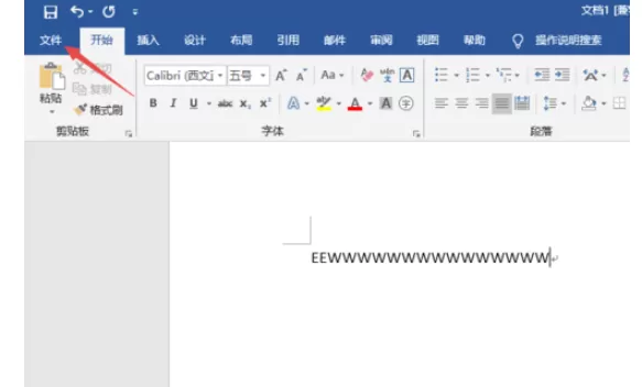 word2019打印文档的操作教程