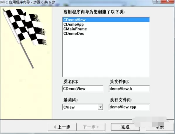 VC++ 6.0创建MFC工程的具体步骤