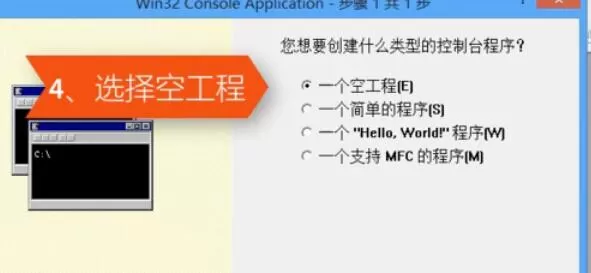 VC++ 6.0编写程序的详细步骤