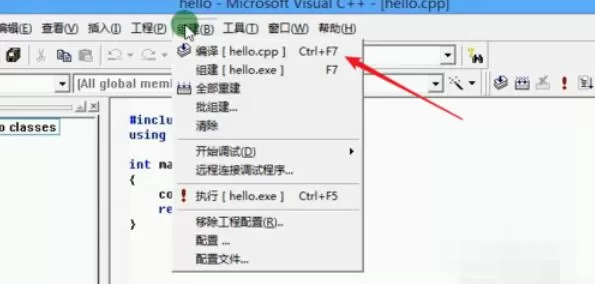 VC++ 6.0编写程序的详细步骤