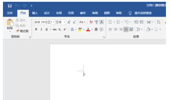 Word2019页边距调整的操作教程