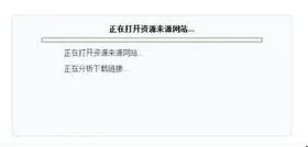 迅雷下载过程中不显示任务的处理办法