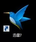 迅雷软件的升级具体步骤