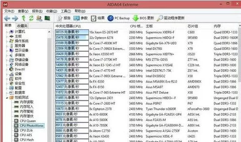 AIDA64的详细使用步骤