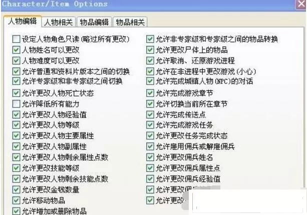 atma修改暗黑的具体方法