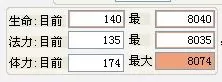 atma修改暗黑的具体方法