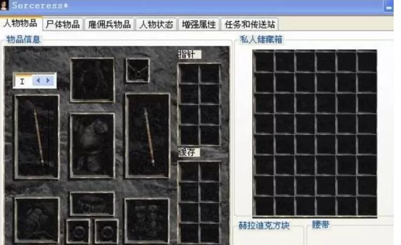 atma修改暗黑的具体方法