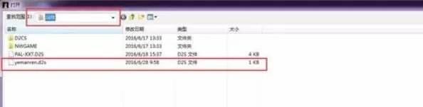 atma修改器暗黑破坏神系列使用方法