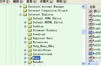 ie7默认打开页面更改的操作教程