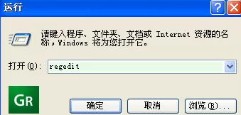 ie7默认打开页面更改的操作教程