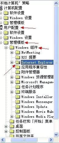 IE7中取消自定义设置的详细操作方法