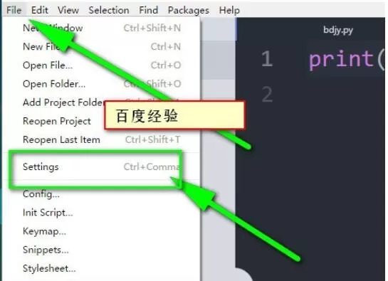 Atom打开命令行工具的具体方法