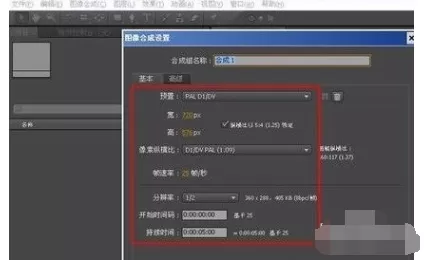 Trapcode Particular的使用方法