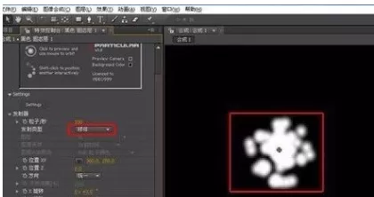 Trapcode Particular的使用方法
