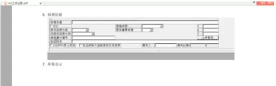 Atom免费导出pdf的详细操作步骤