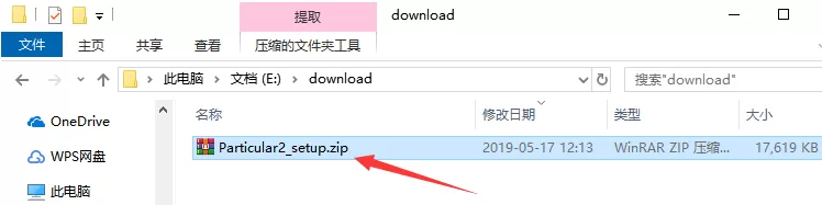 Trapcode Particular安装详细操作方法