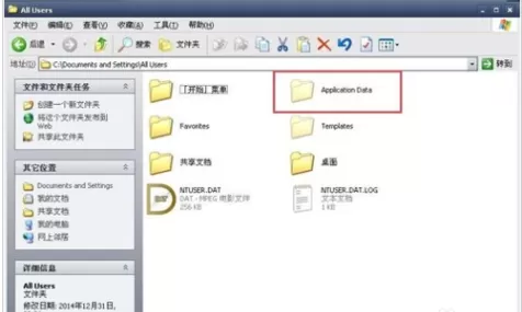 Autocad2008无法激活的处理方法