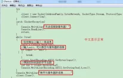 source insight中文乱码的处理方法