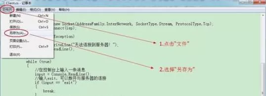 source insight中文乱码的处理方法