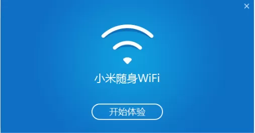 小米随身wifi驱动的安装步骤