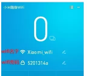 小米随身wifi驱动的使用操作方法