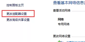 小米随身WIFI连上手机但无法连接连接网络的操作教程