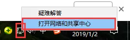 小米随身WIFI连上手机但无法连接连接网络的操作教程