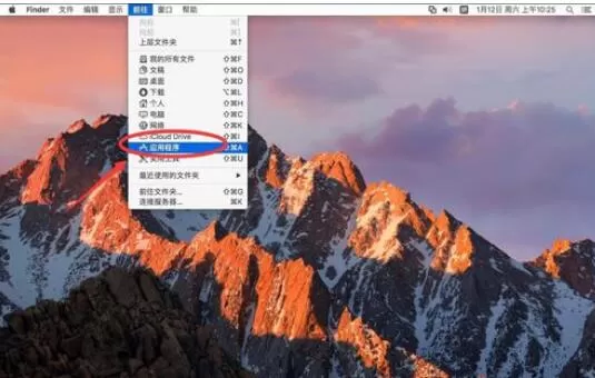 谷歌浏览器Mac版卸载应用软件的方法步骤