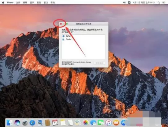 谷歌浏览器Mac版卸载的具体步骤