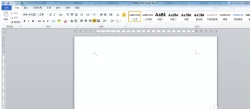 wps Office 2010查看否已激活的相关教程