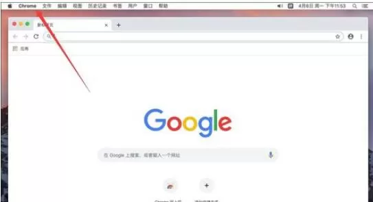 谷歌浏览器Mac版设置主页首页的具体操作